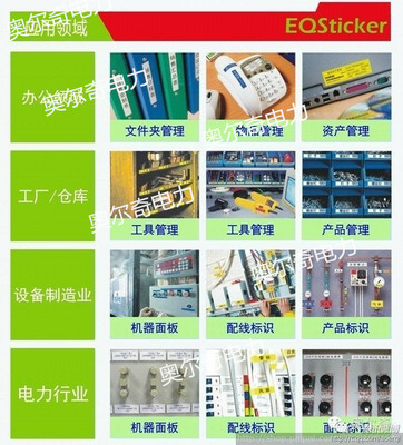 特價(jià)清倉(cāng) 兄弟標(biāo)簽機(jī)國(guó)產(chǎn)色帶 9mm白色滿100卷送PT-E100B標(biāo)簽機(jī) 資產(chǎn)管理的高效助力