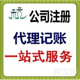 廣州商務(wù)代理代辦服務(wù)全景 效率驅(qū)動下的企業(yè)賦能路徑
