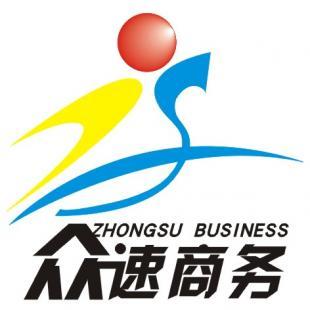 信譽(yù)基石鑄就成功 下沙營業(yè)執(zhí)照代辦與商務(wù)代理服務(wù)指南